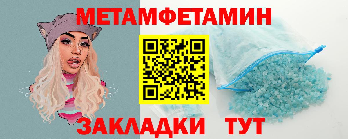 Амфетамин VHQ Нальчик