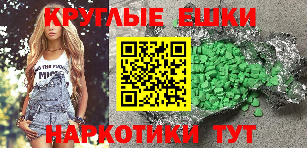 ЭКСТАЗИ TESLA  Экстази  Вход с VPN  omg вход  Экстази 250 мг  Нальчик 
