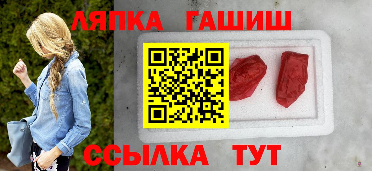 ГАШ hashish Нальчик