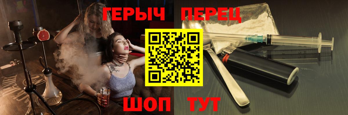 Героин белый Нальчик