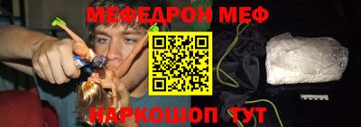ALPHA-PVP Татарск