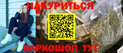 дистиллят марихуана Тара