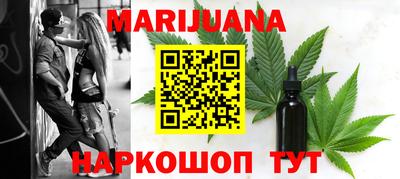 дистиллят марихуана Тара