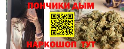 дистиллят марихуана Тара