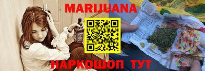 дистиллят марихуана Тара