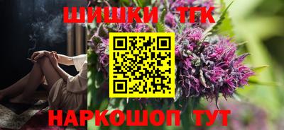 дистиллят марихуана Тара