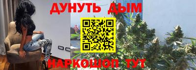 дистиллят марихуана Тара