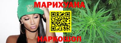 дистиллят марихуана Тара