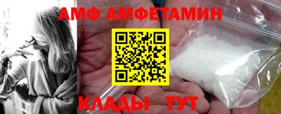 ALPHA-PVP Татарск