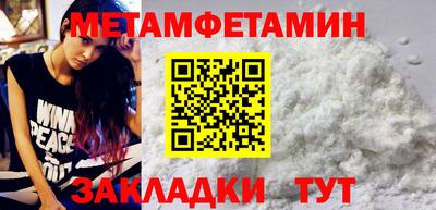 дистиллят марихуана Тара