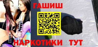 ALPHA-PVP Татарск