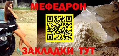 ALPHA-PVP Татарск