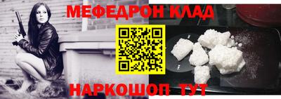ALPHA-PVP Татарск