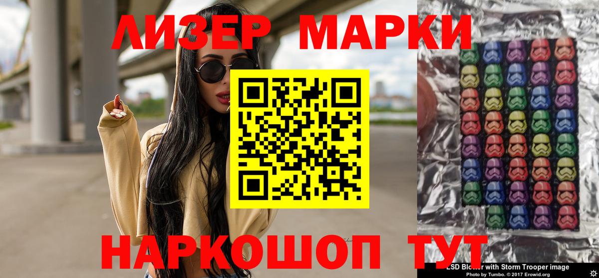 Лсд 25 экстази кислота Нальчик