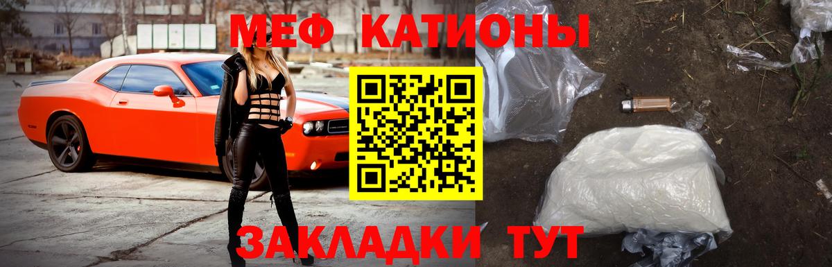 Нальчик  купить наркотики сайты  Вход с VPN  блэк спрут маркетплейс  Меф  МЯУ-МЯУ мяу мяу 