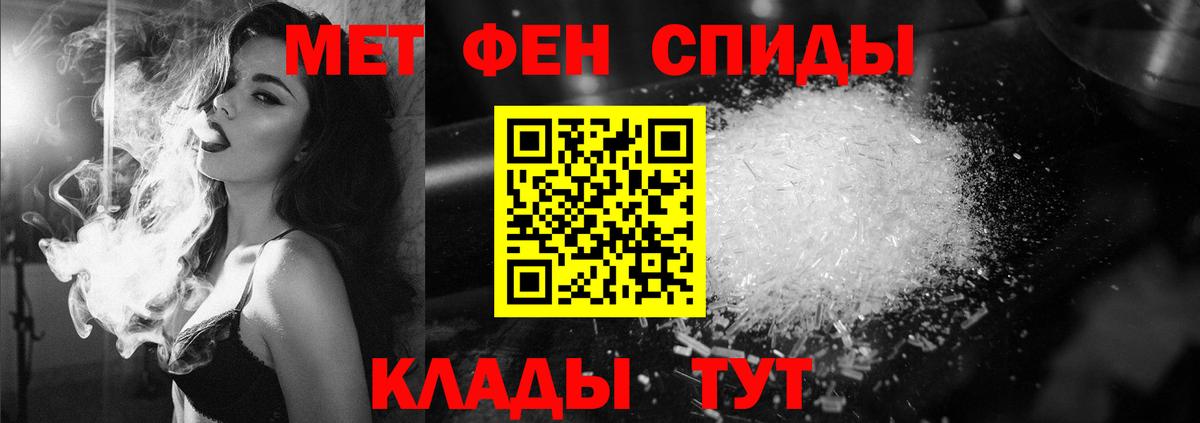 Нальчик  Первитин Methamphetamine  Первитин Methamphetamine  Вход с VPN 