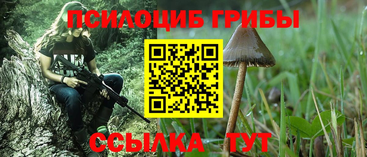 Меф   ЭКСТАЗИ  Вход с VPN  Гашиш  Нальчик  Cocaine  Каннабис 
