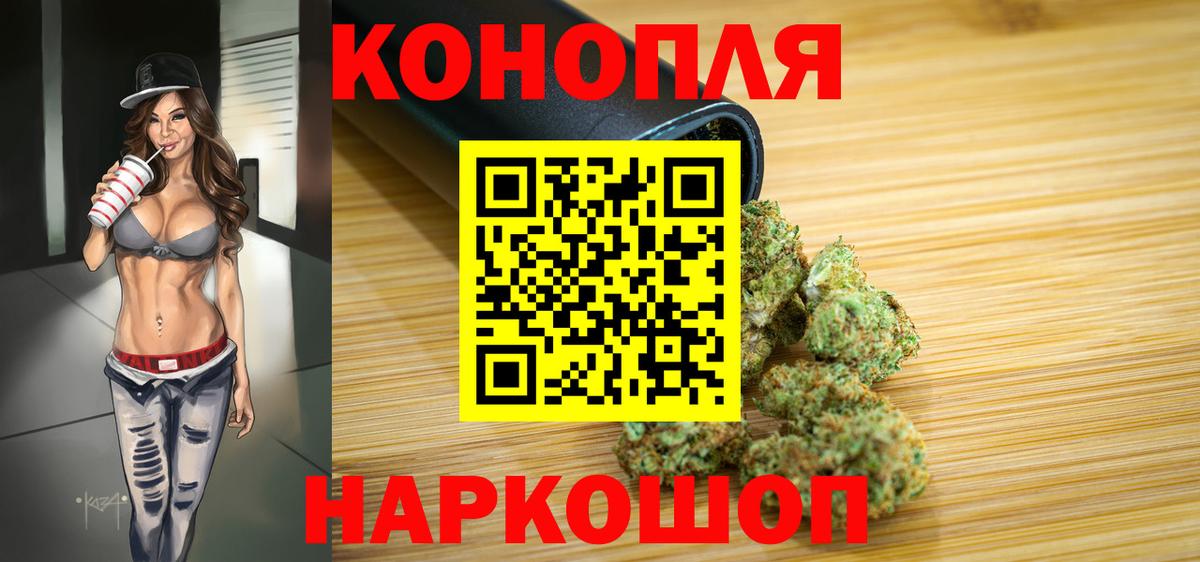 Шишки марихуана марихуана Нальчик